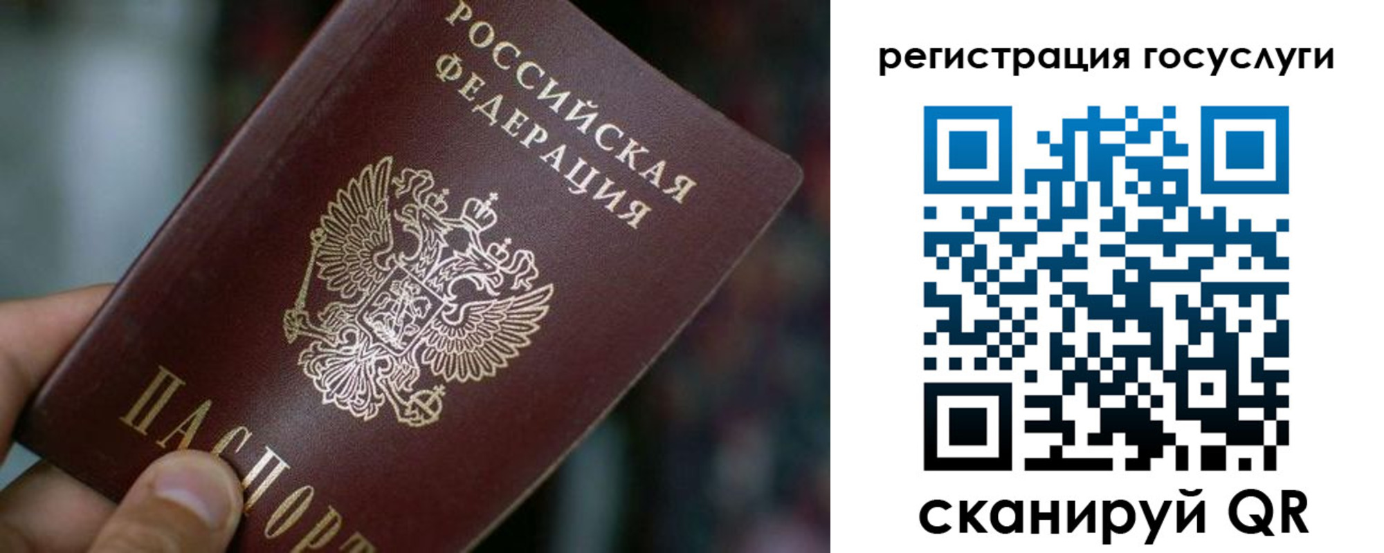 временная прописка в Калязине