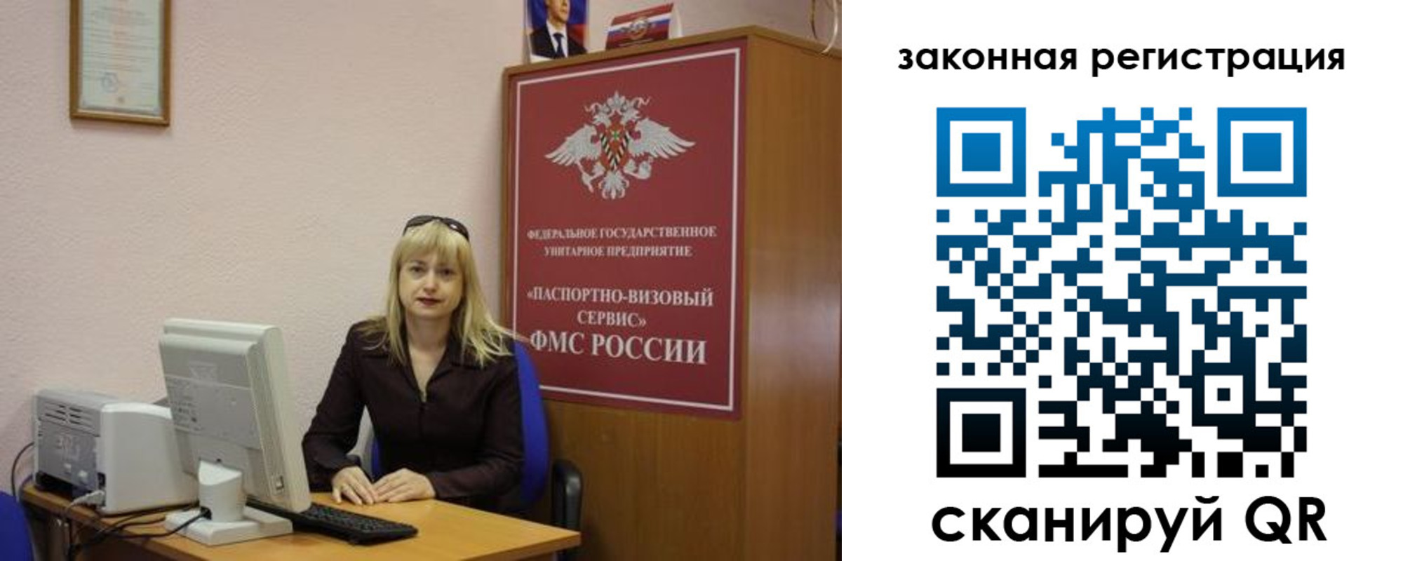 прописка гарантия в Калязине